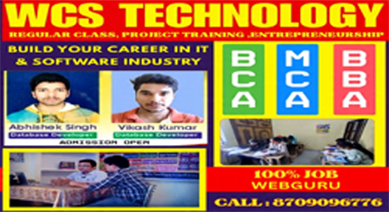  No 1 Computer Institute in chapra